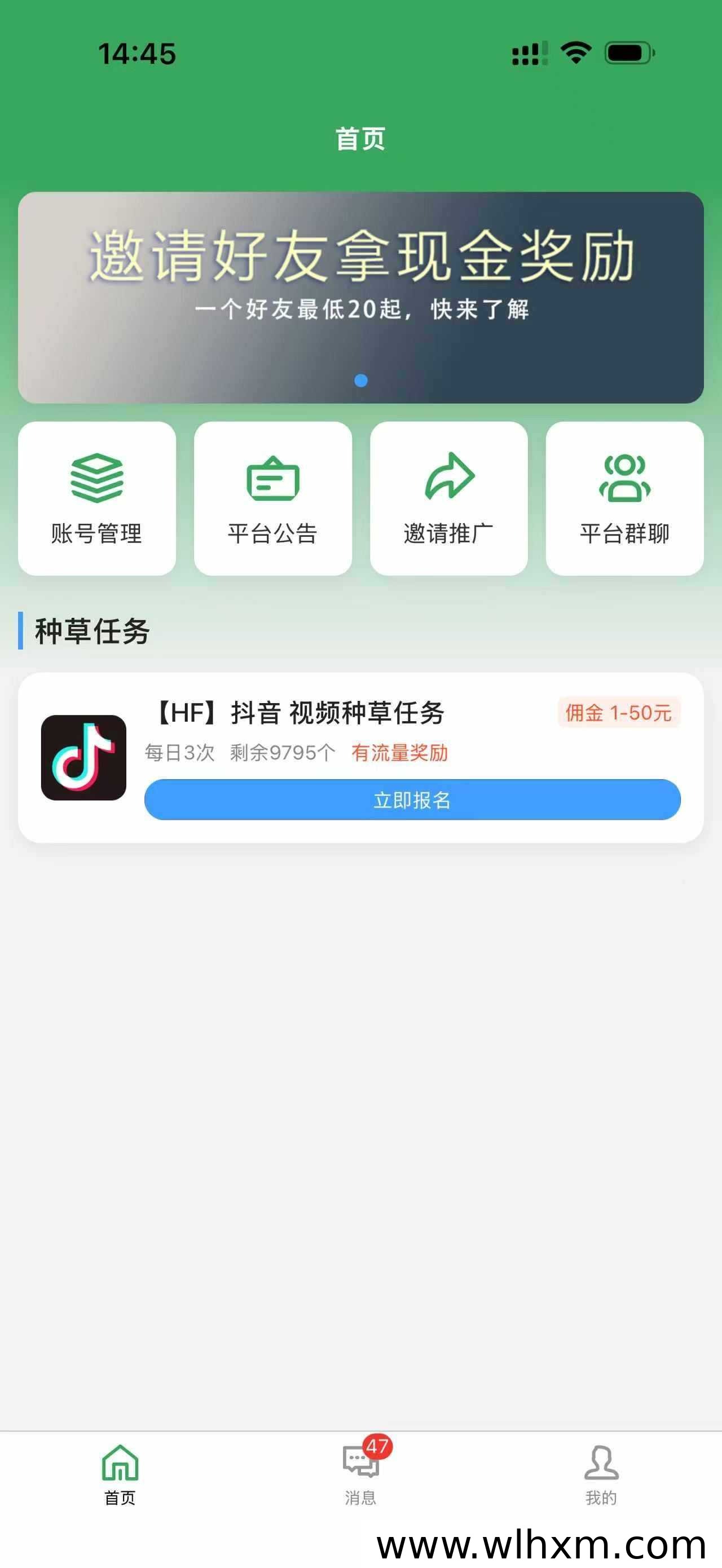 云推邦视频种草零撸项目上线，日赚收益轻松可达