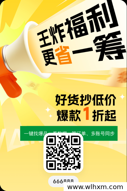 蝉书优选AI绿色积分:消费增值新模式,轻松实现财富增长