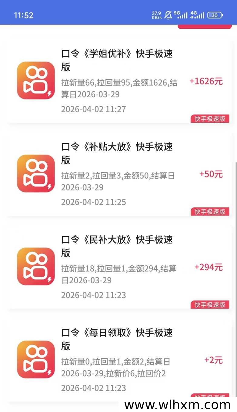 抖啦咪网盘拉新接单平台:官方注册入口与推广策略解析