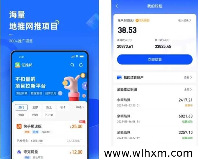 任推邦平台注册指南及邀请码使用说明