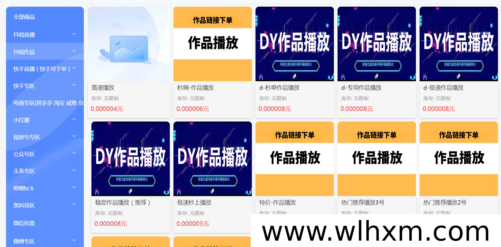 短视频平台粉丝增长工具:高效运营的新选择