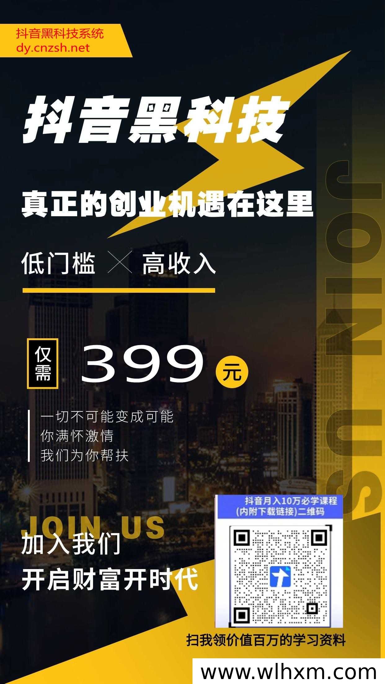 短视频平台粉丝增长工具:高效运营的新选择