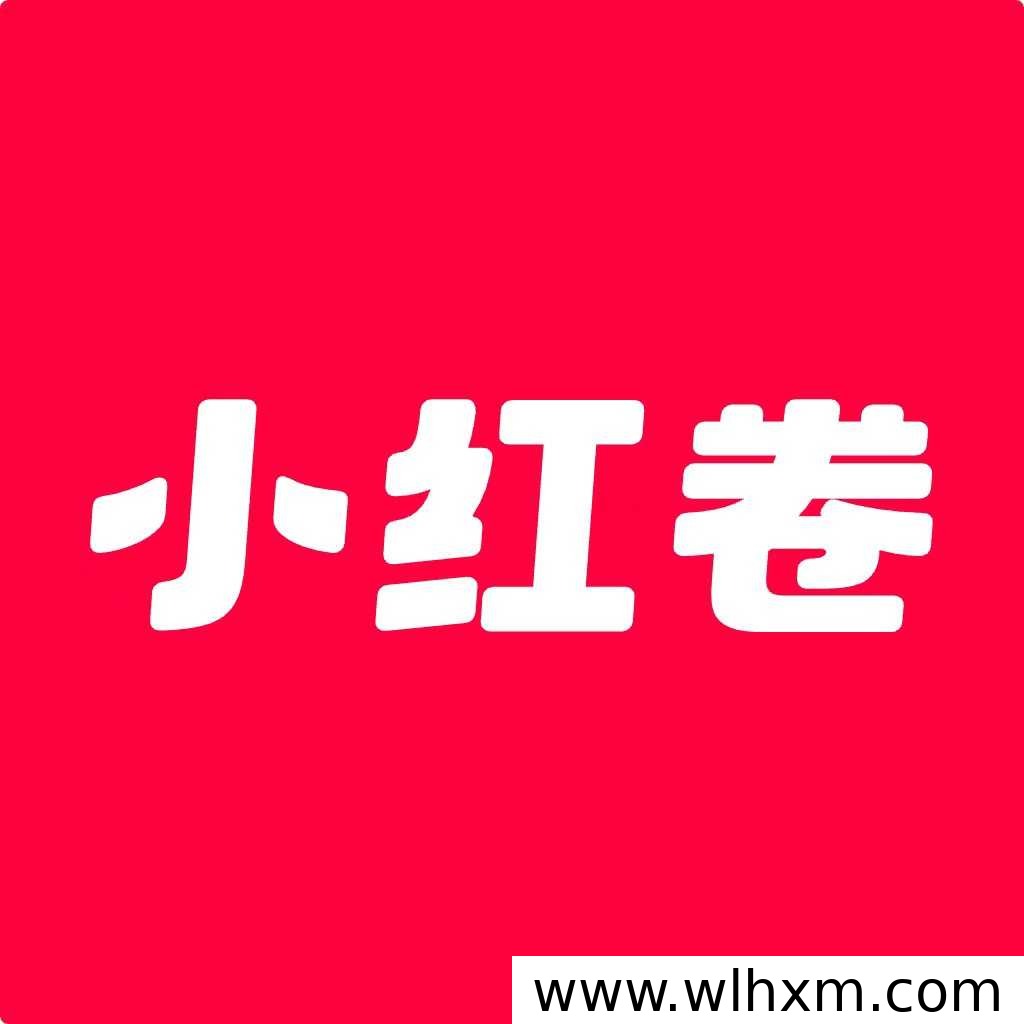小红卷正式上线，零花钱轻松赚，快来抢占先机