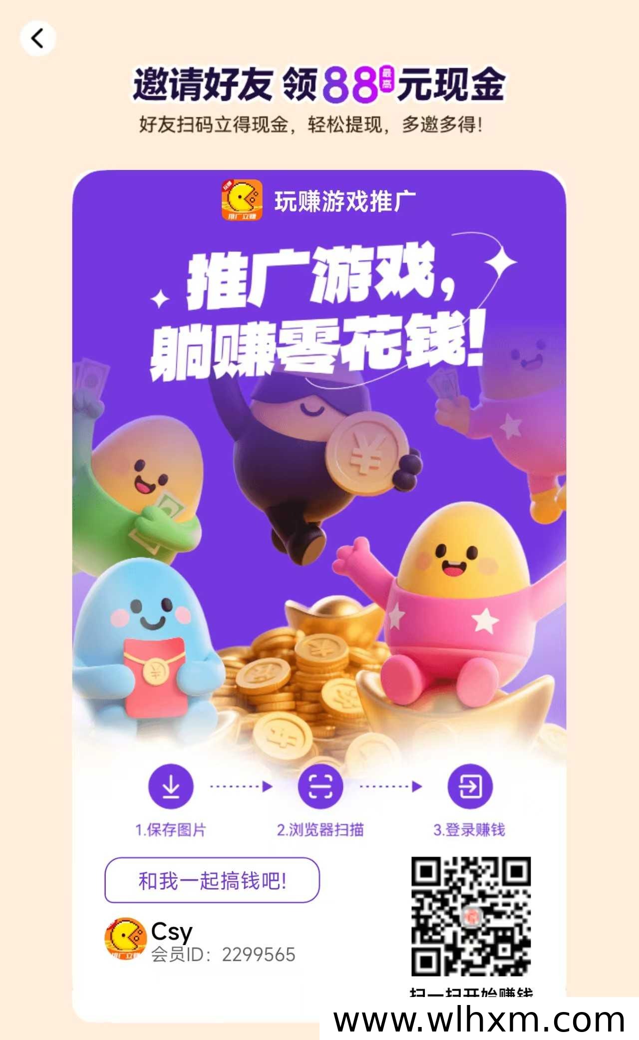 微信小游戏广告收益提升技巧：高效看广告不伤机