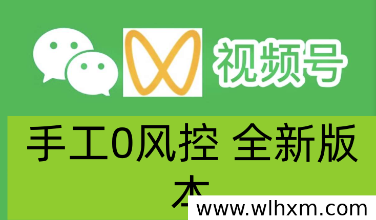 视频号手工挂机副业，轻松赚取额外收入