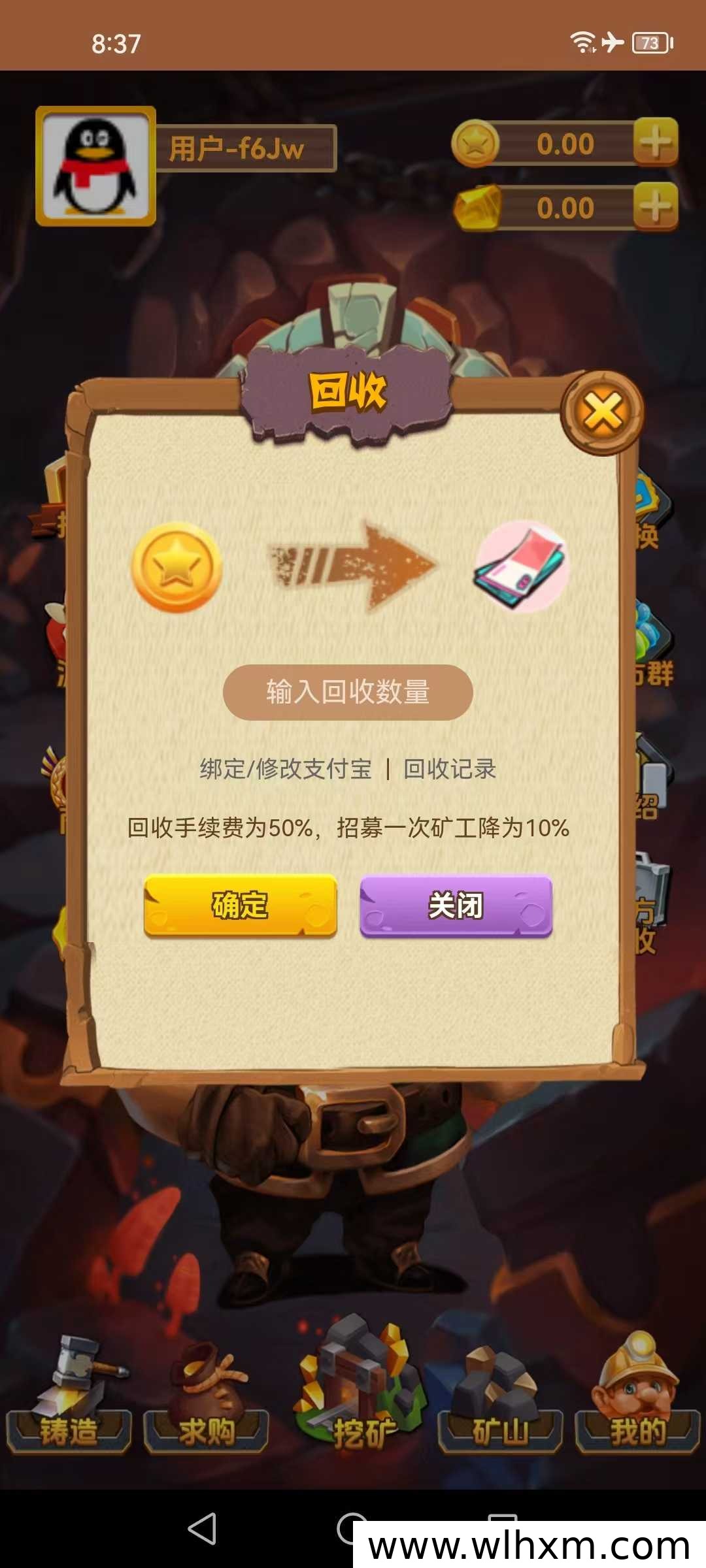 矿工来了新手入门:派遣工人采集矿石全攻略