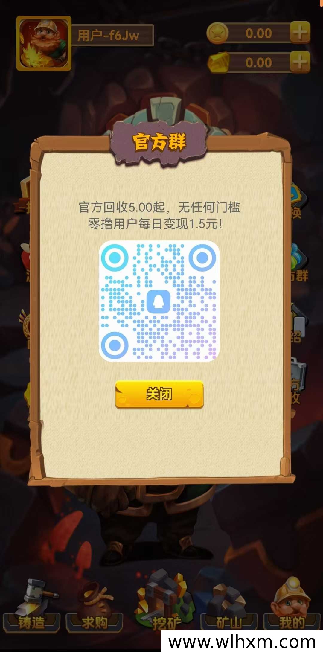 矿工来了新手入门:派遣工人采集矿石全攻略