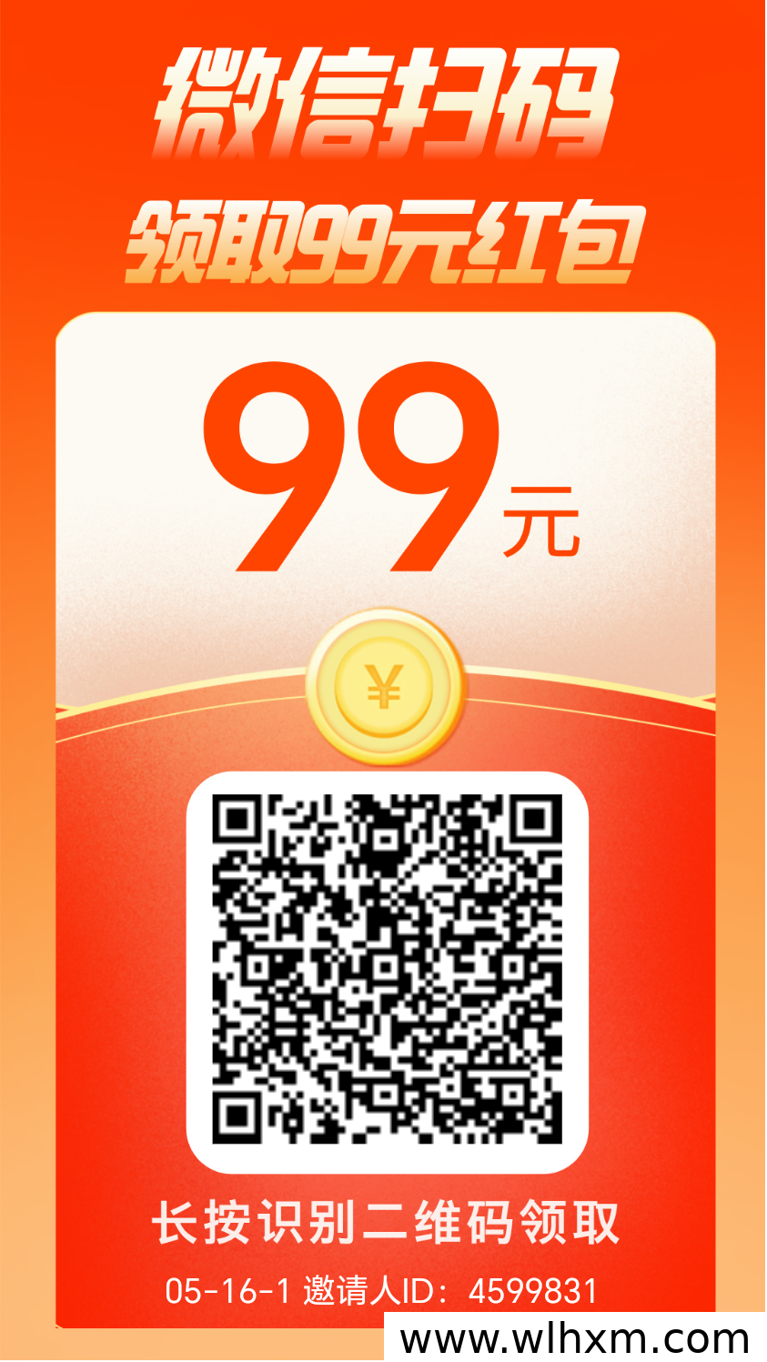 微信阅读赚钱新选择 零门槛每日稳定收益