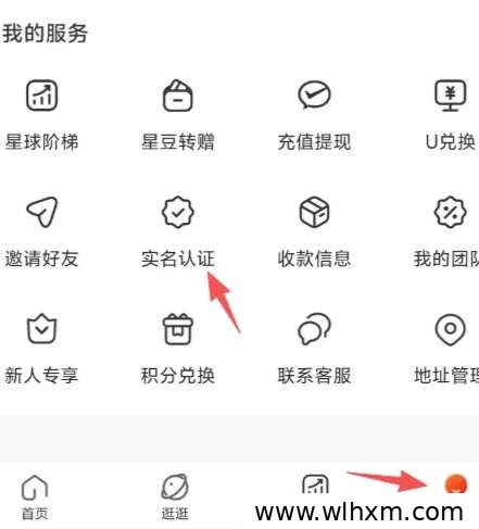 优米星球零撸模式亮点解析：减产机制与双通道变现助力长期发展