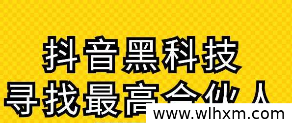 抖音快手挂人气平台怎么找?视频号24小时黑科技涨粉工具解析