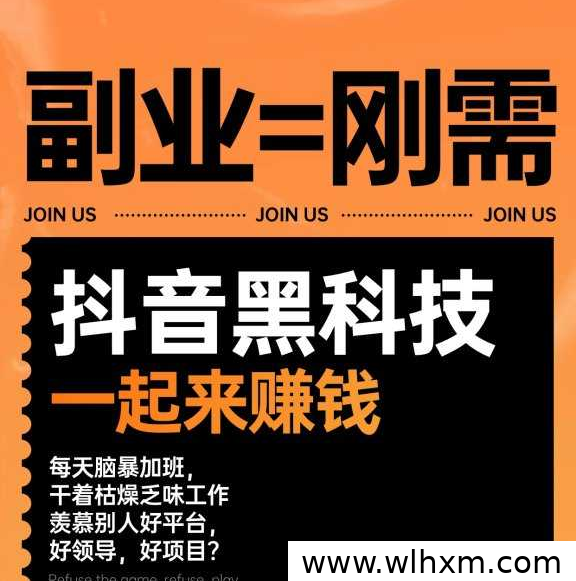 抖音快手挂人气平台怎么找?视频号24小时黑科技涨粉工具解析