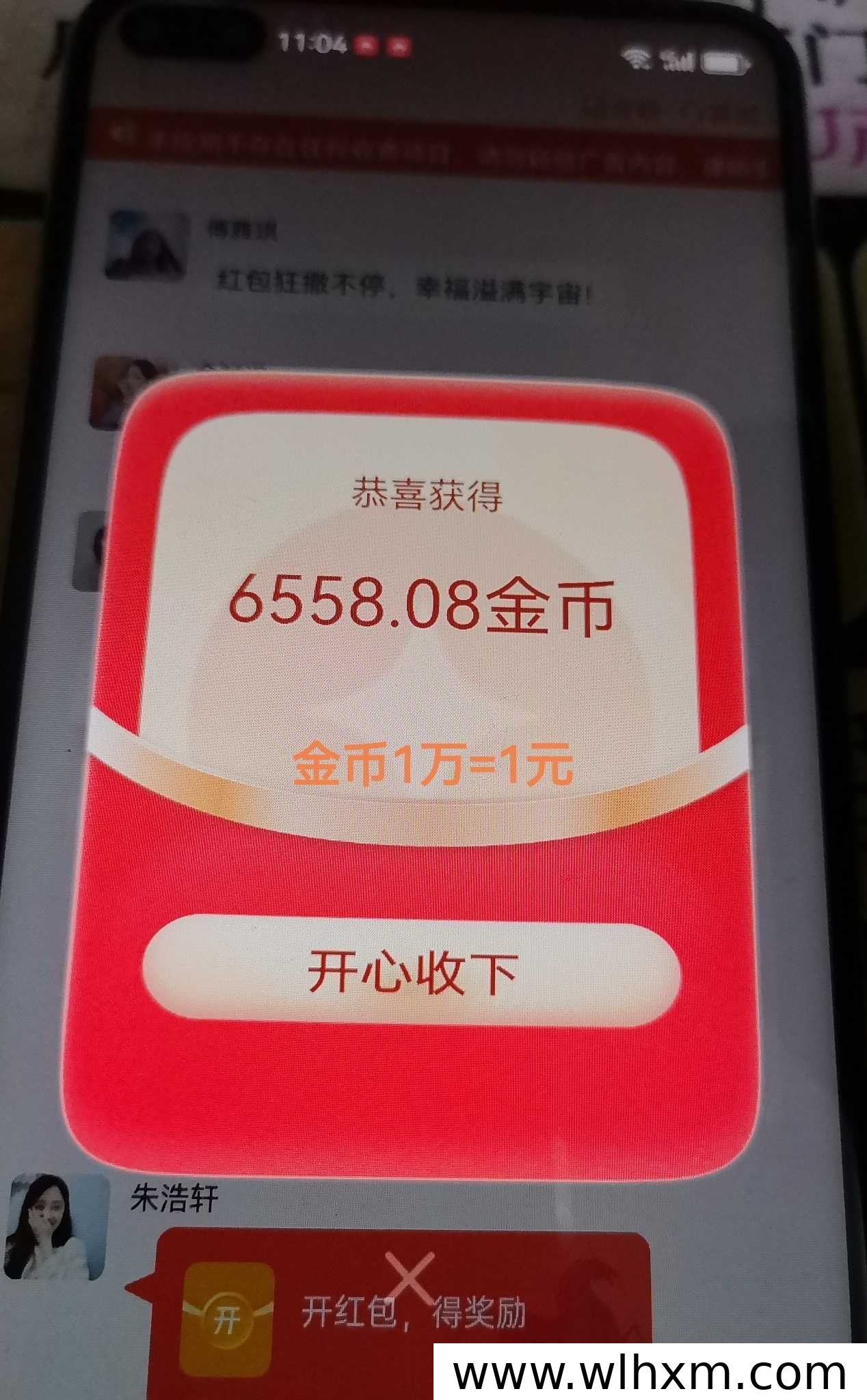 零门槛副业新选择，轻松参与赚收益
