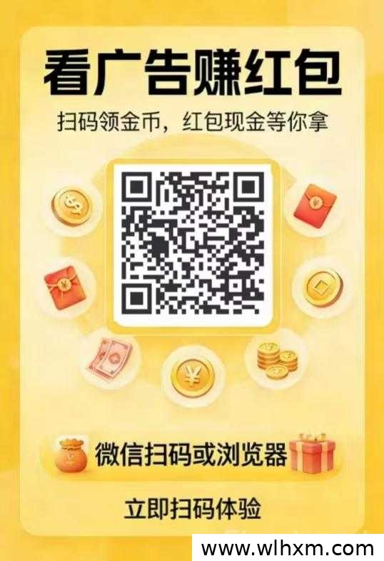 微信扫码即玩,轻松赚取日收益的小游戏平台推荐
