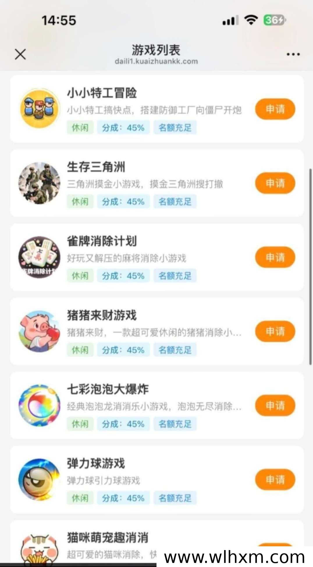 微信扫码即玩,轻松赚取日收益的小游戏平台推荐