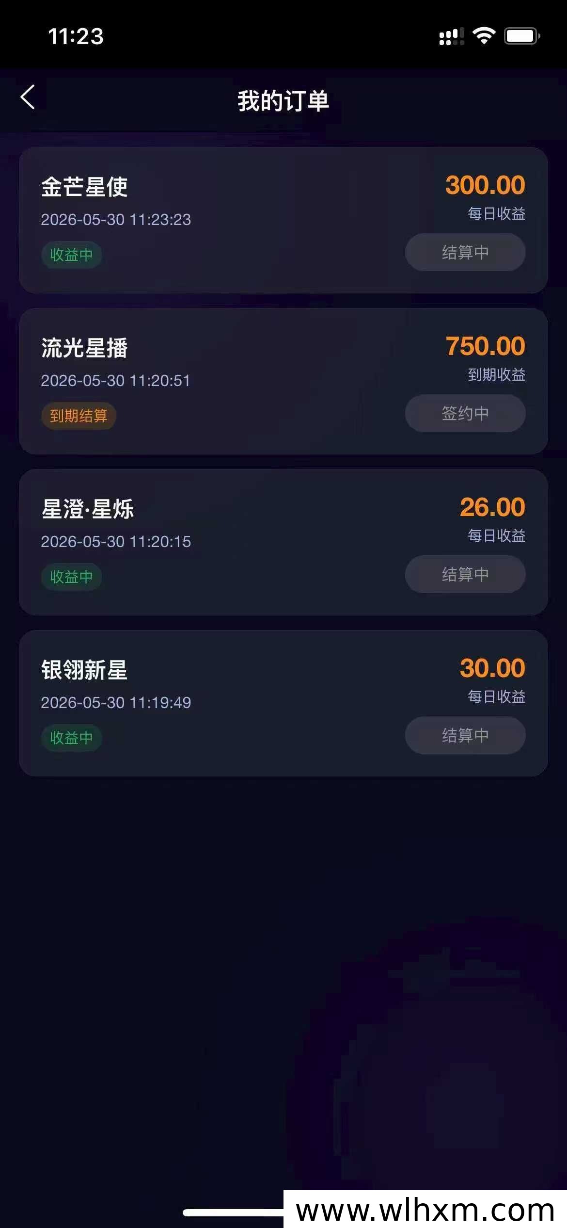 星澄传媒自动赚积分模式详解 零管理也能稳定收益