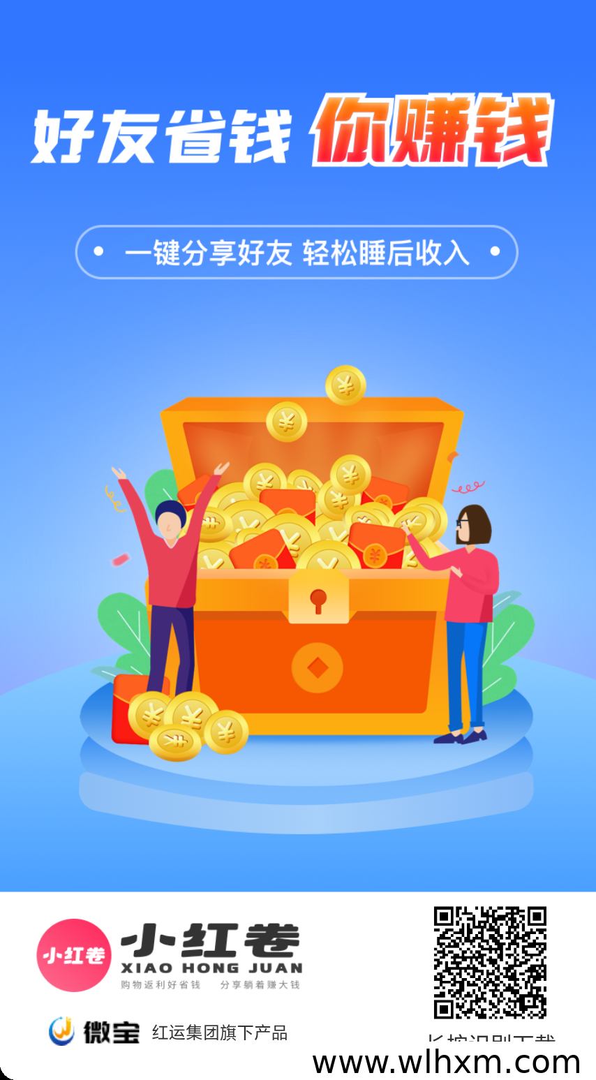 小红卷APP主要功能与使用指南