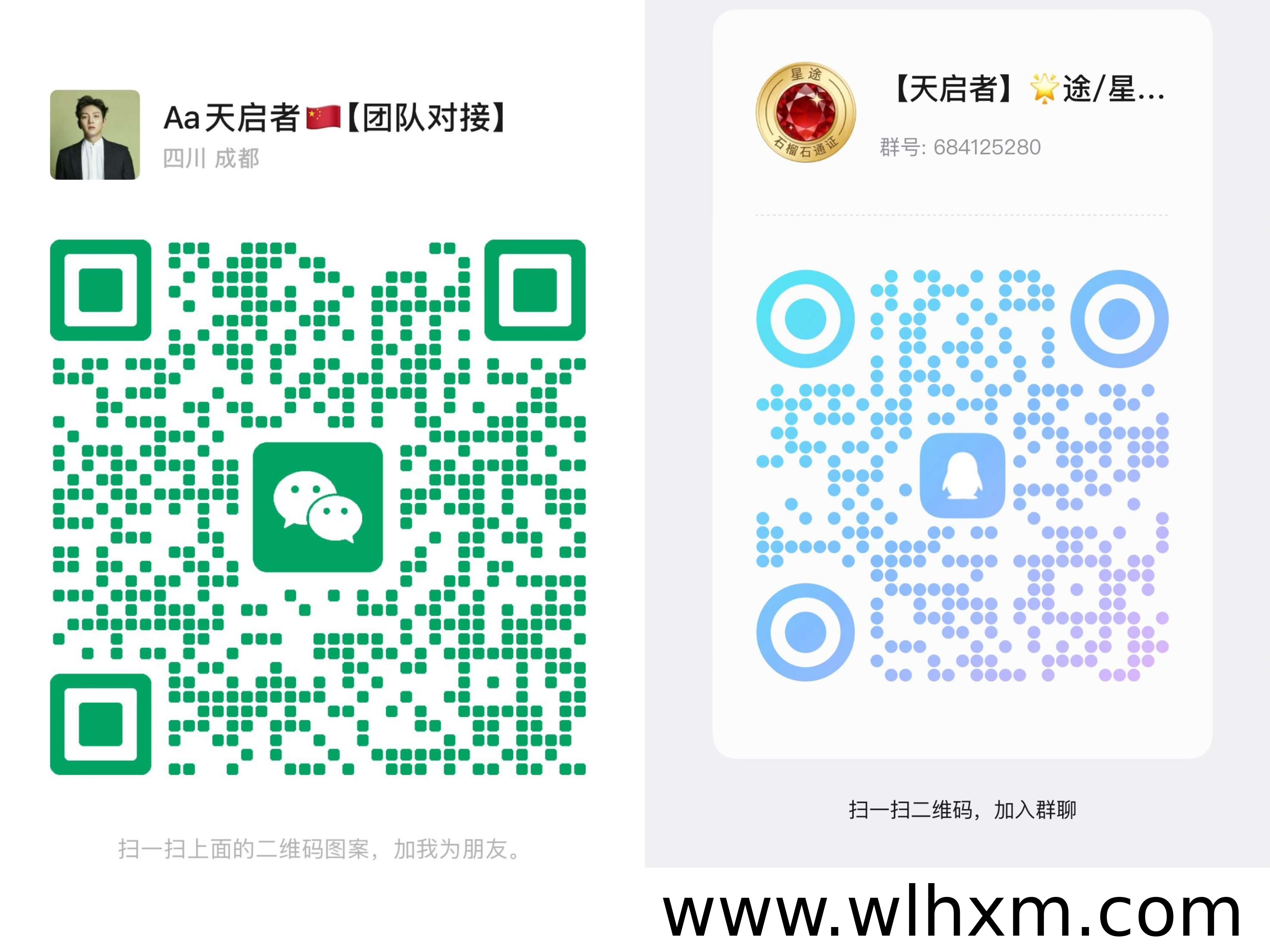 星小助3.0全新零撸板块上线 绑定关系即可领取收益