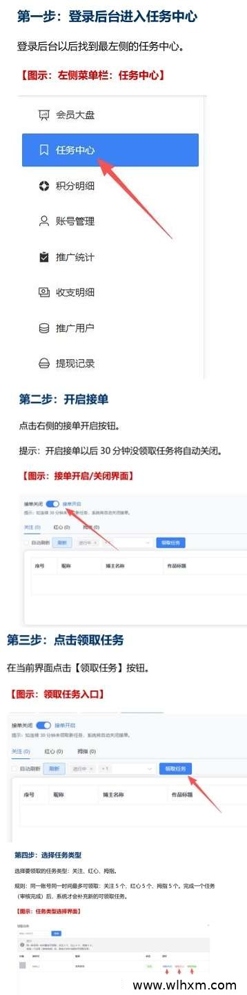 视频号新平台上线,官方直招代理,共创收益
