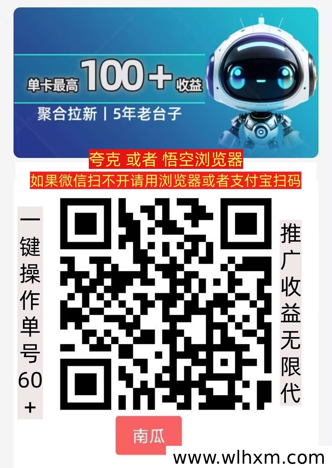 雷霆拉新平台全新上线,抢占首发红利正当时