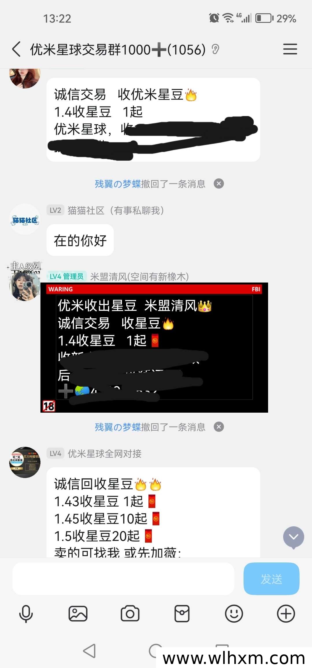 优米星球正式上线 签到即享收益无广告干扰
