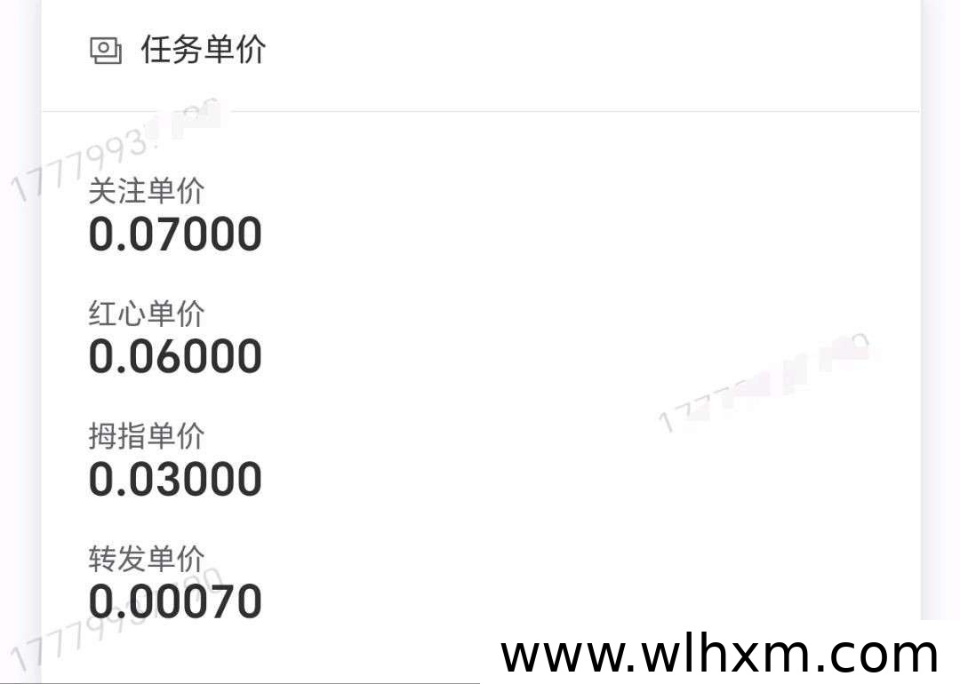 一斗米视频号挂机新玩法,轻松实现每日稳定收益
