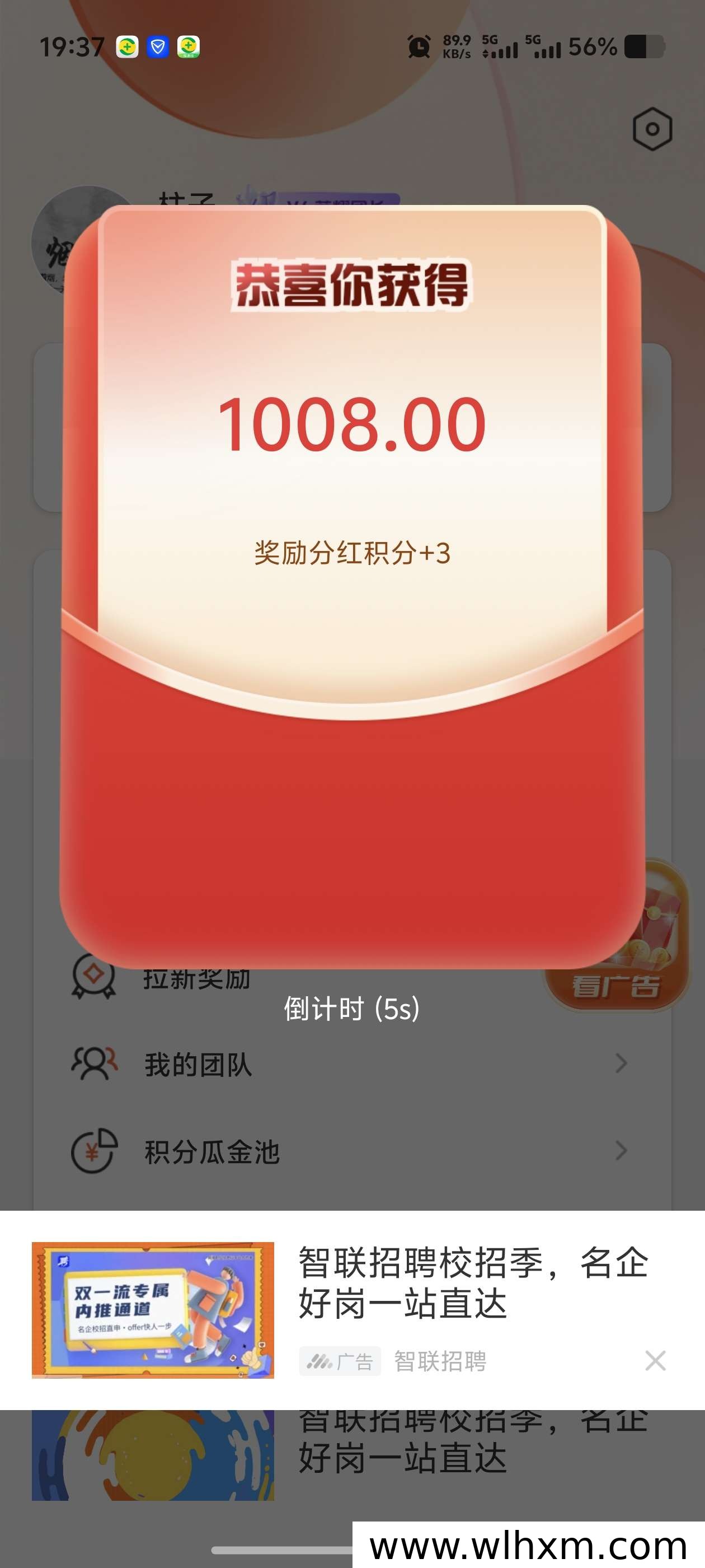 富民短剧升级版上线 零成本参与每周瓜分金币活动