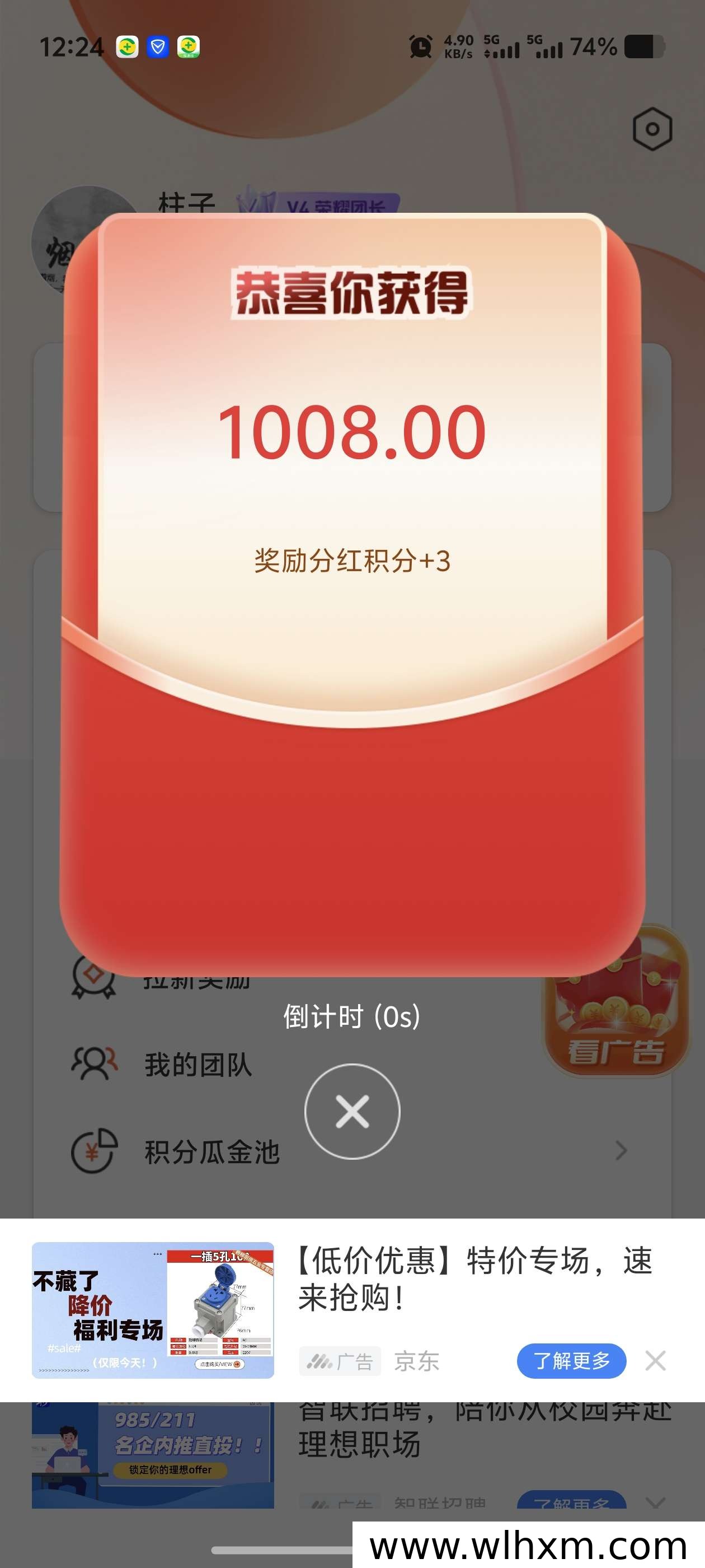 富民短剧升级版上线 零成本参与每周瓜分金币活动