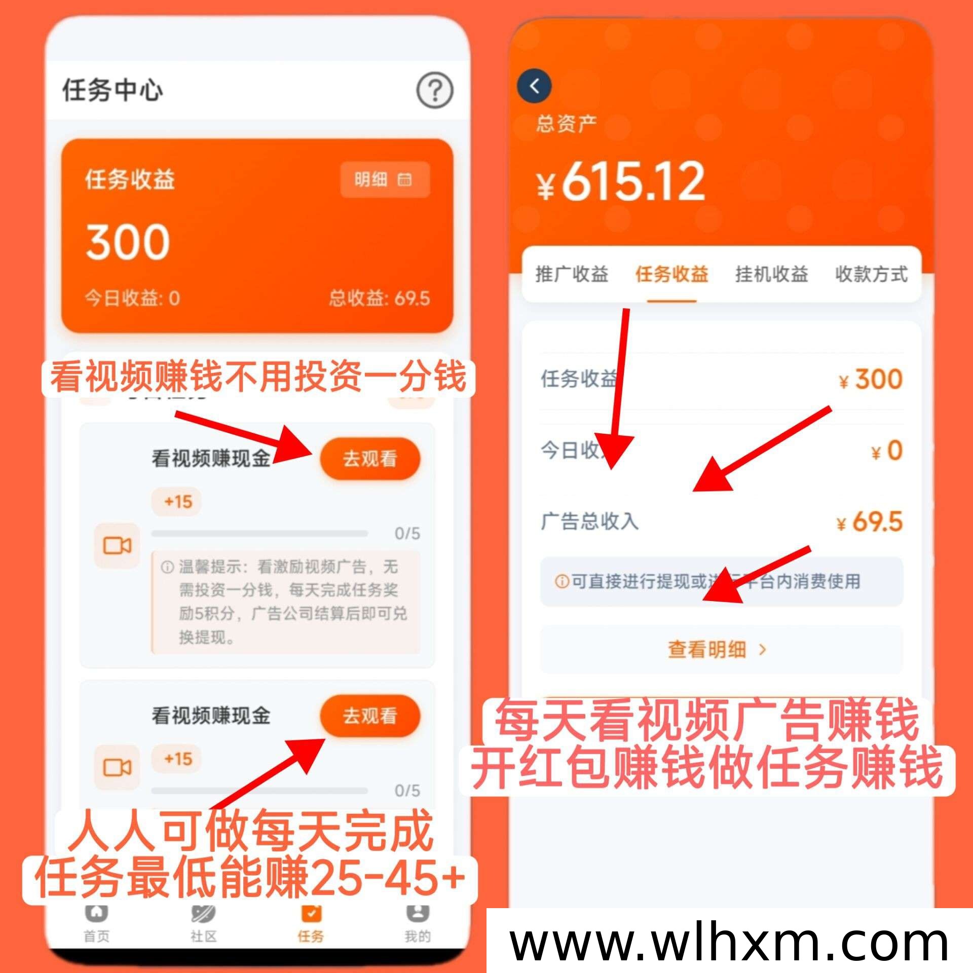 零投入手机挂机平台:广告收益与托管服务详解
