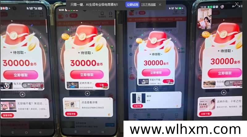 启夏夺宝全新上线,高额扶持零门槛参与