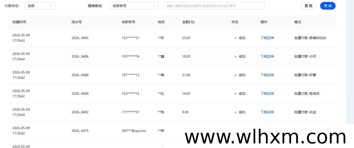 旧衣服回收视频代发兼职,每天两分钟轻松赚佣金