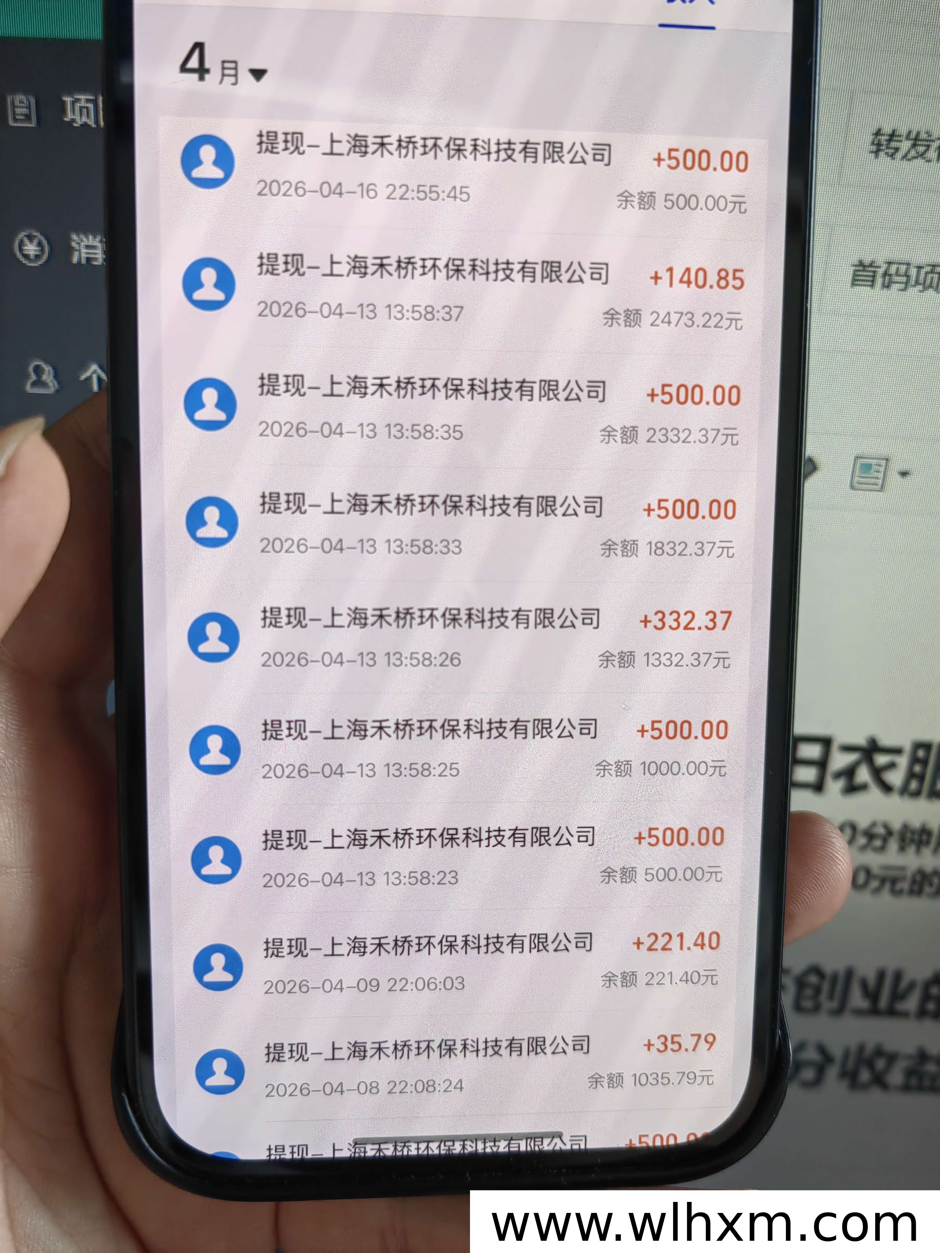 旧衣服回收视频代发兼职,每天两分钟轻松赚佣金