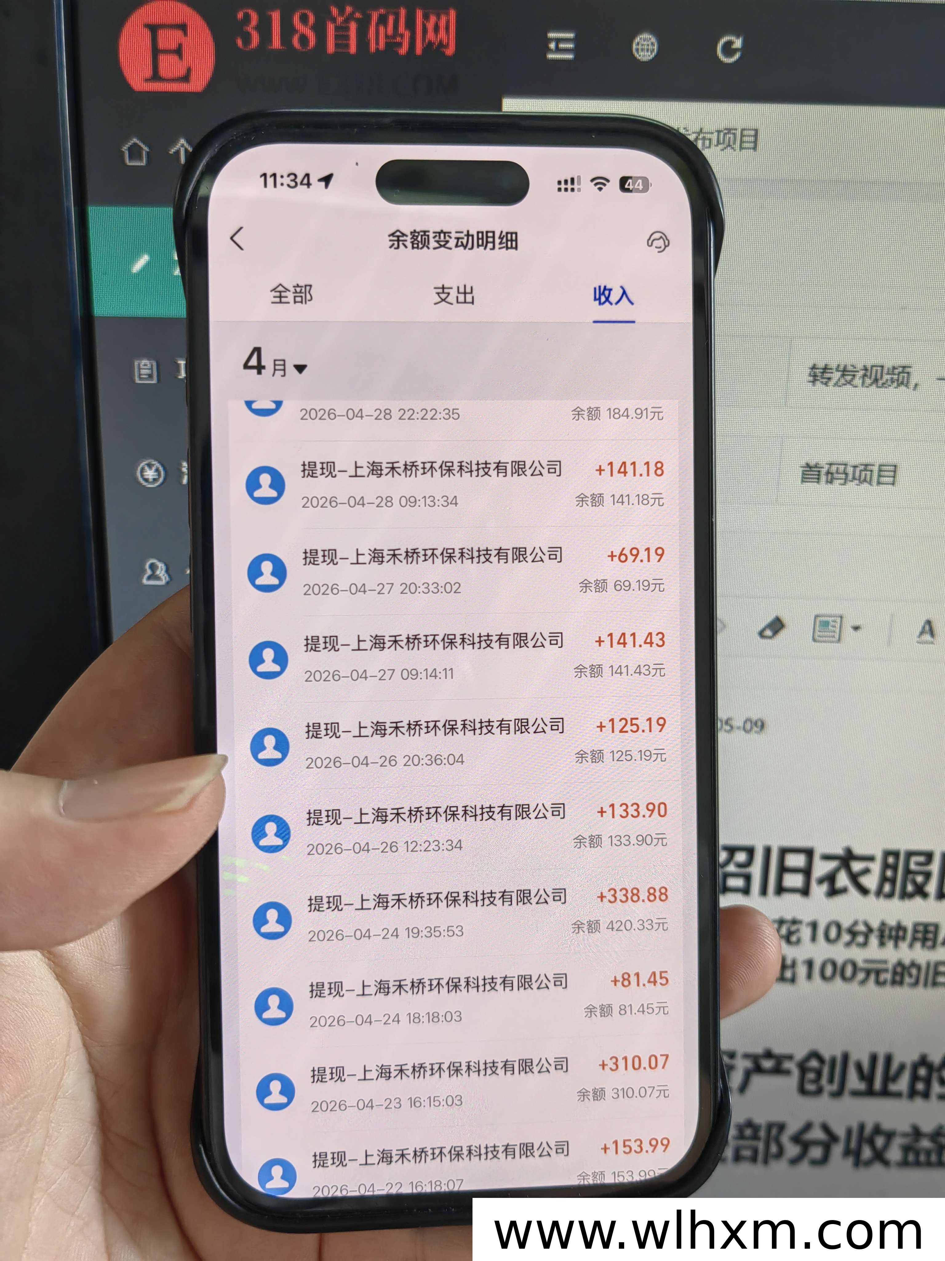 旧衣服回收视频代发兼职,每天两分钟轻松赚佣金