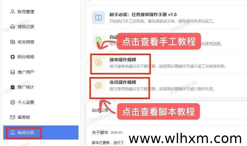 视频号盈利新玩法:轻松上手,稳定收益