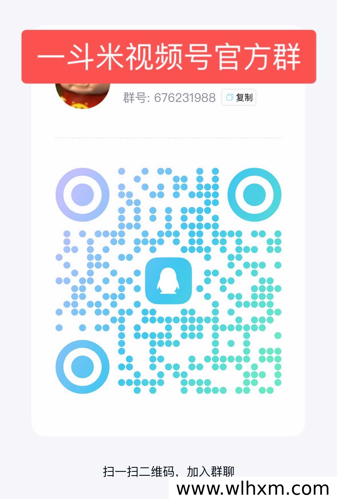 视频号盈利新玩法:轻松上手,稳定收益