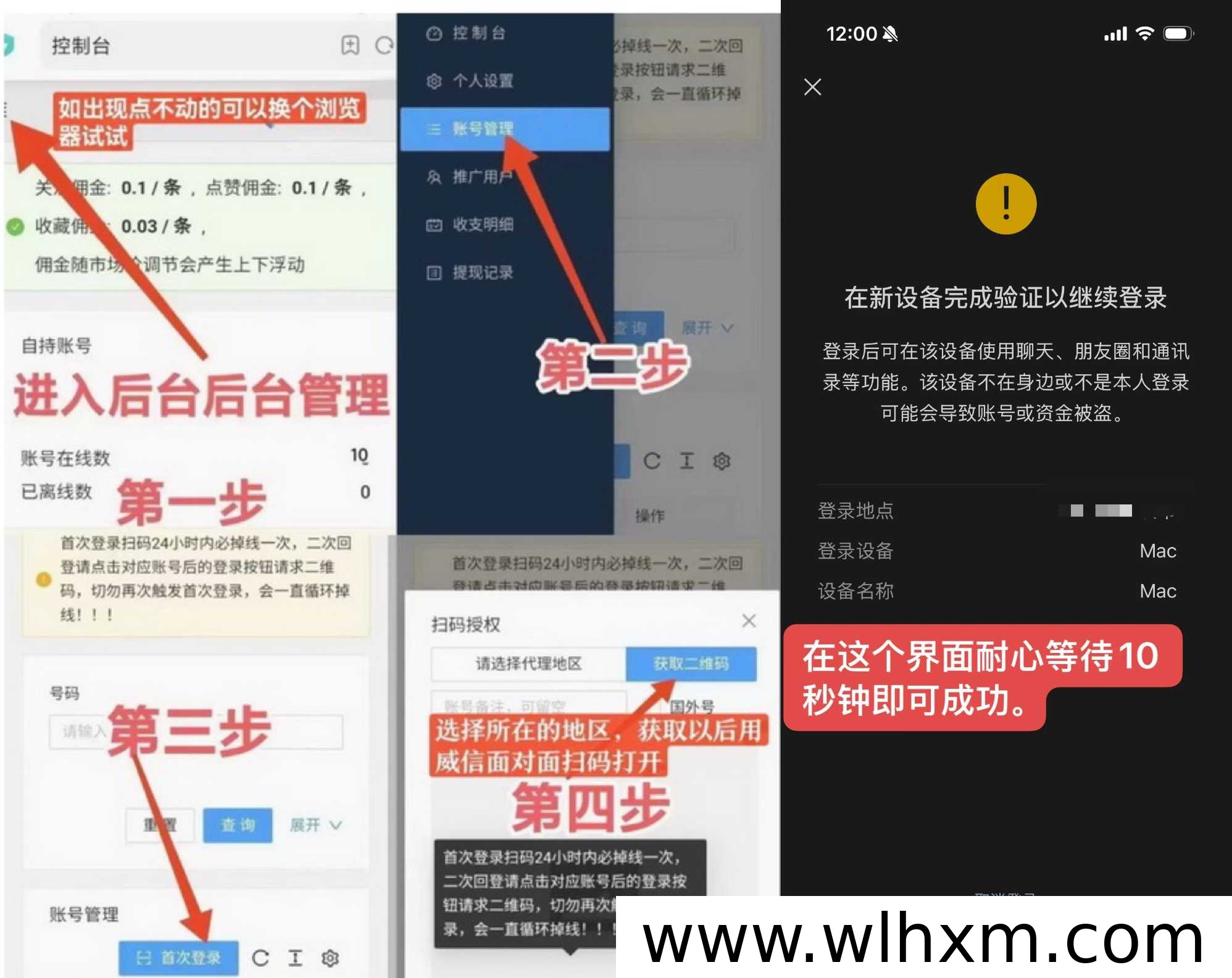 视频号盈利新玩法:轻松上手,稳定收益