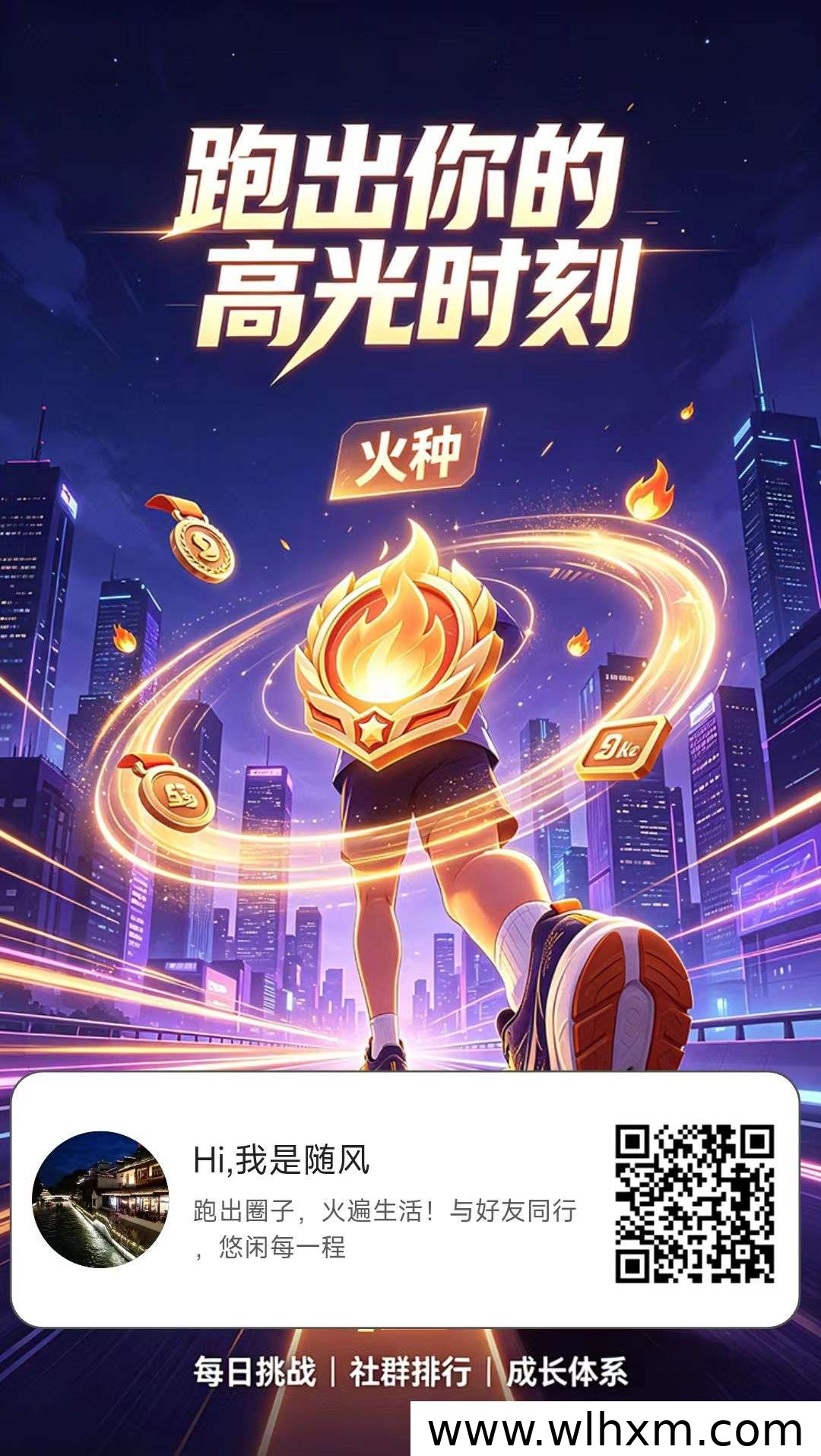 零投资零套路,每日零撸稳享权益,合规推广轻松赚收益