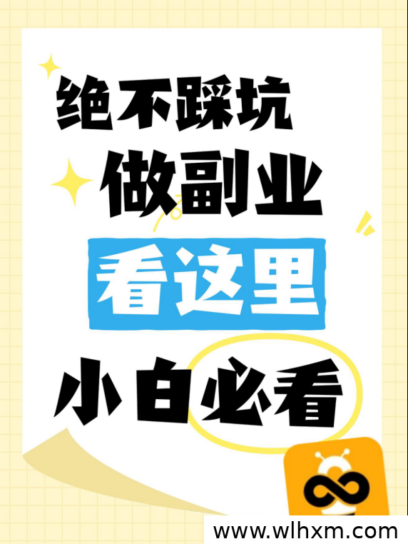 用好优质资源,夸克网盘拉新也能实现高效收益