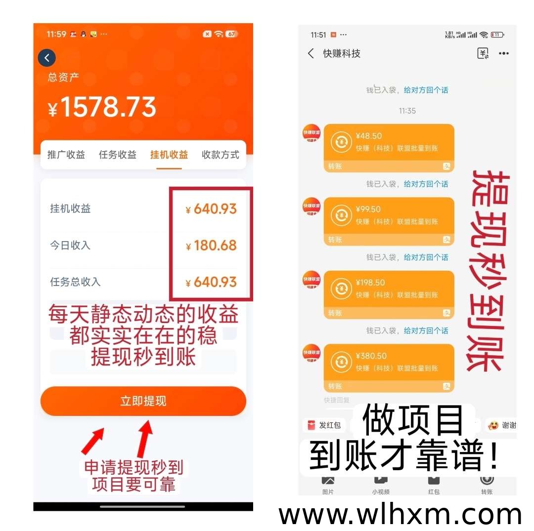 快手挂机新玩法,零成本也能轻松赚零花钱