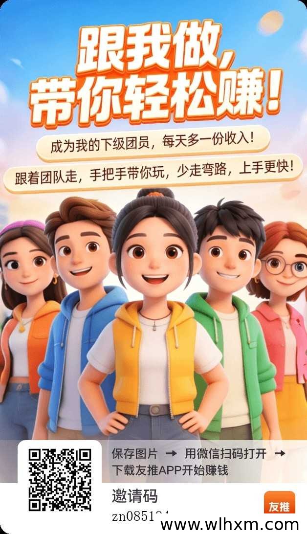 零门槛红包任务平台推荐,每天稳定收益轻松赚