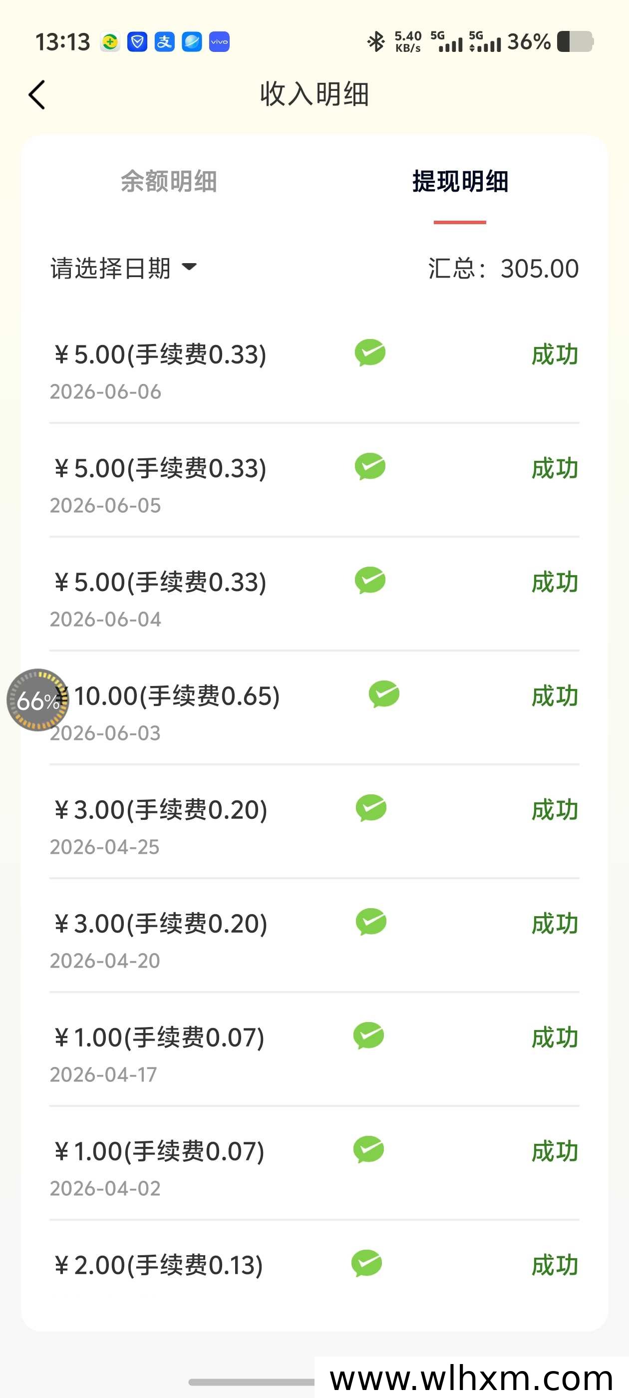 零门槛红包任务平台推荐,每天稳定收益轻松赚