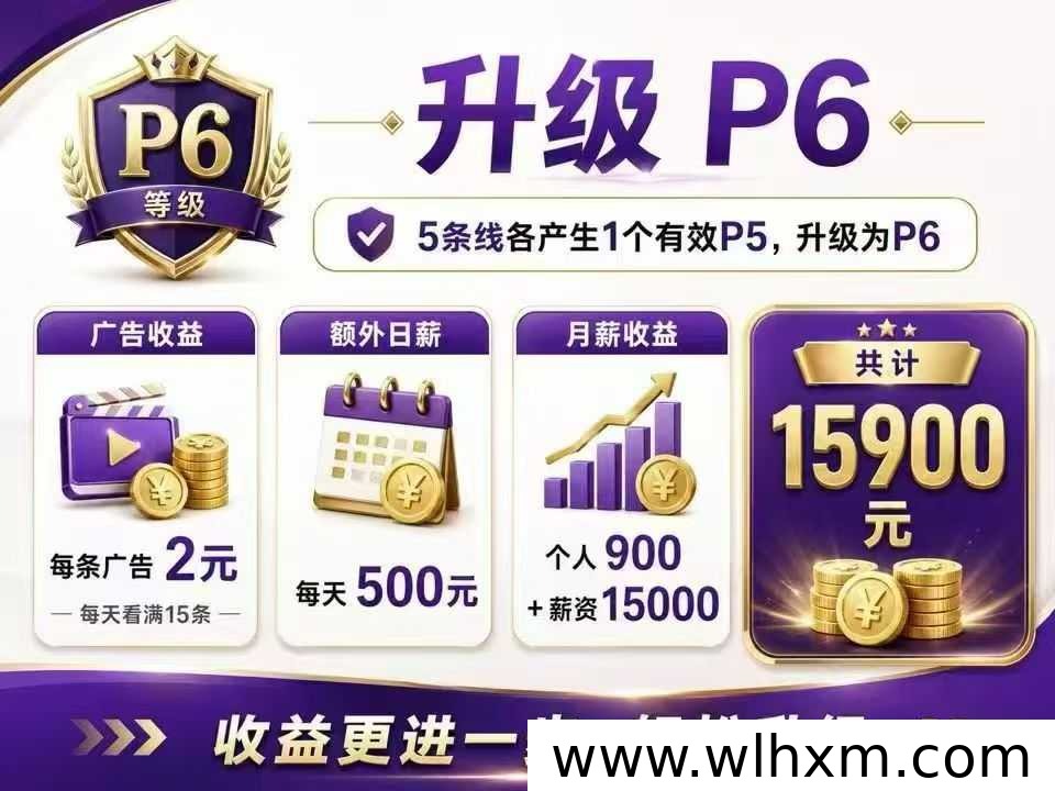 全新零撸广告模式上线,稳定收益与福利并存的副业新选择