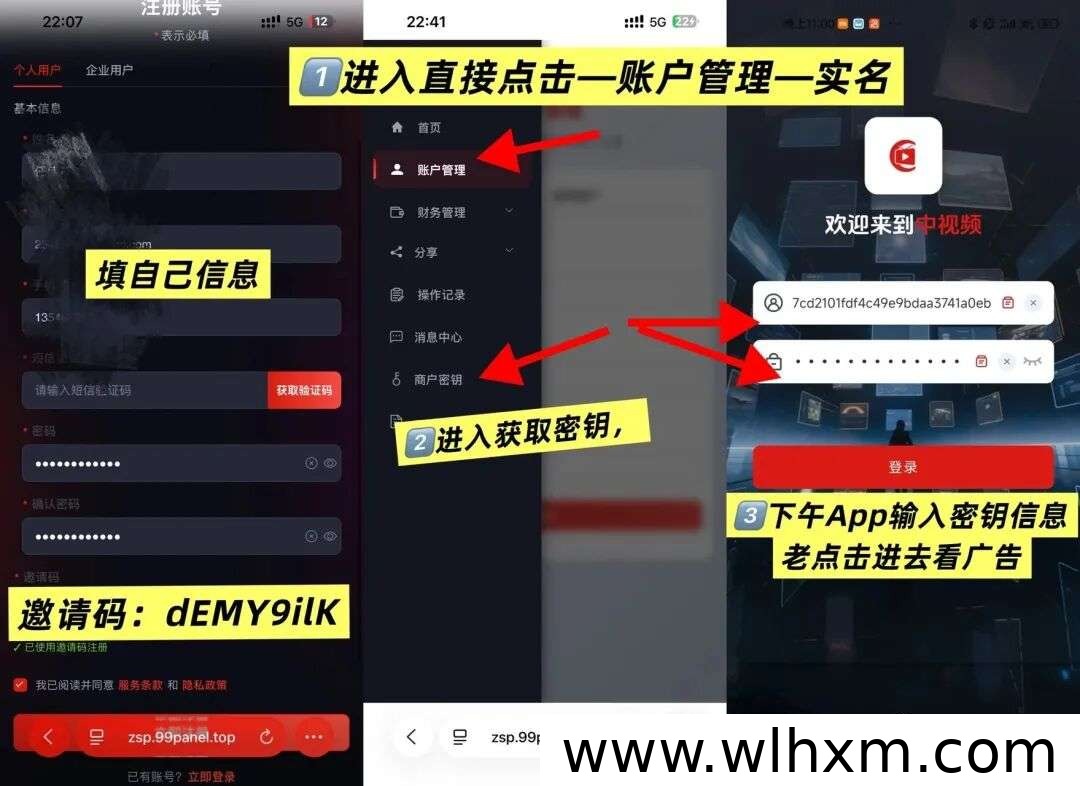 中视频广告变现新平台上线,零门槛日收益轻松破百