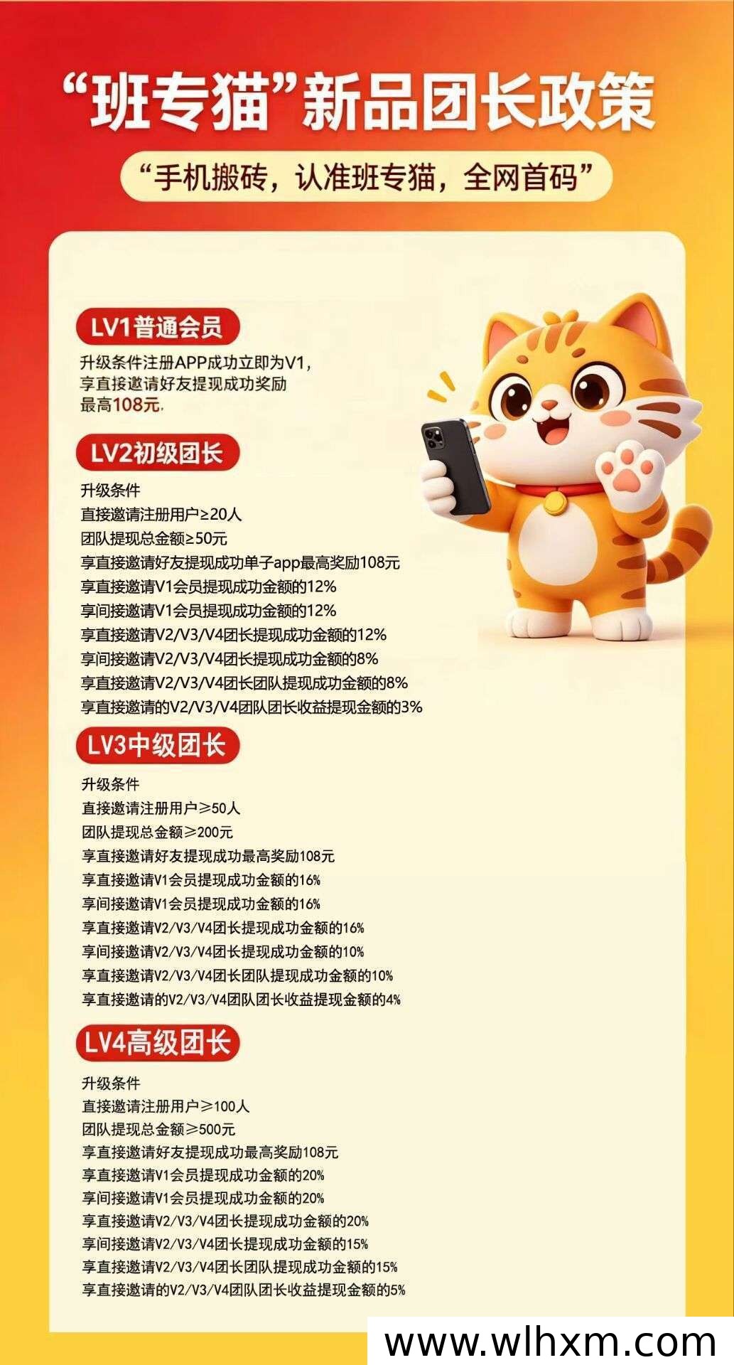 班专猫全新模式上线 零撸广告赚收益高