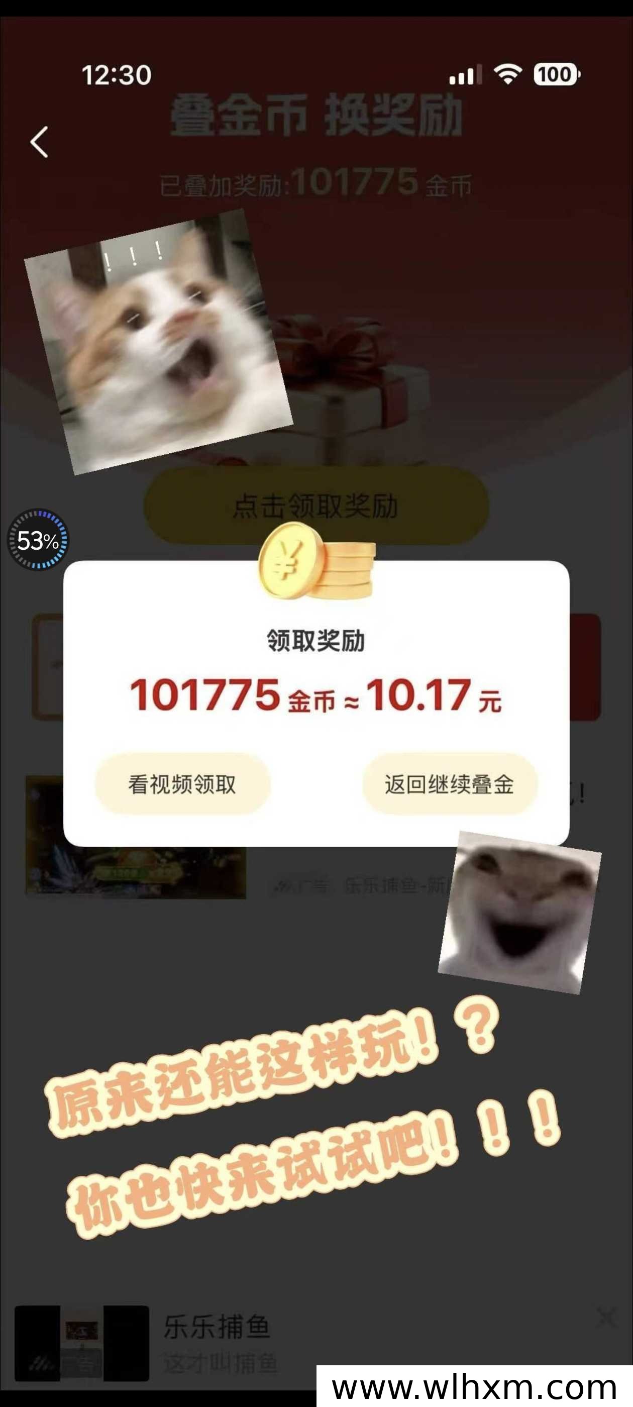 多样玩法轻松赚取日常收益