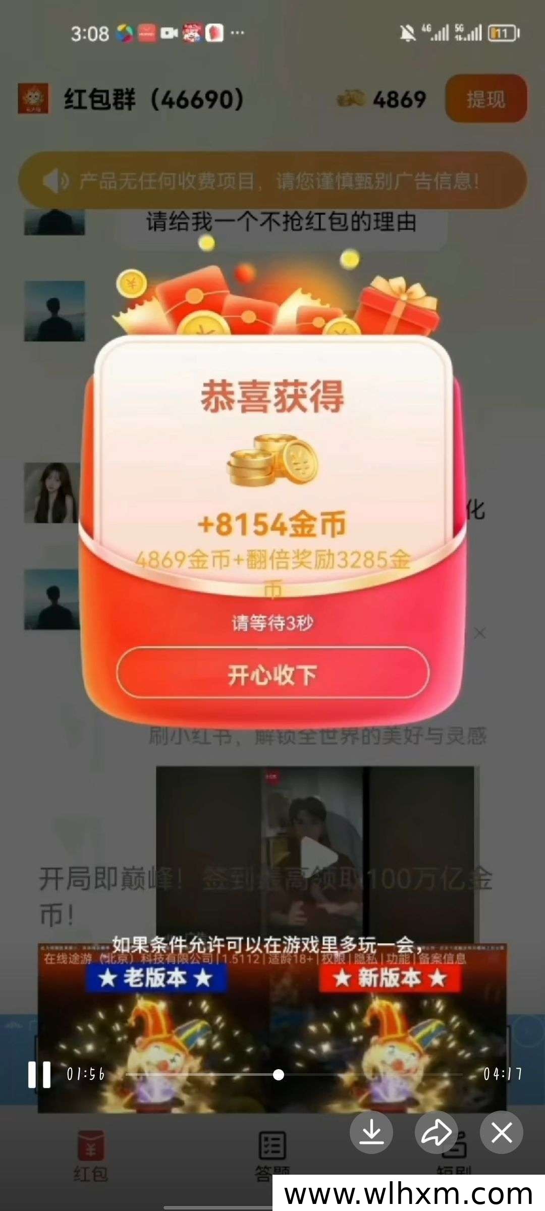 首码班专猫:零撸赚收益新模式,轻松开启财富积累