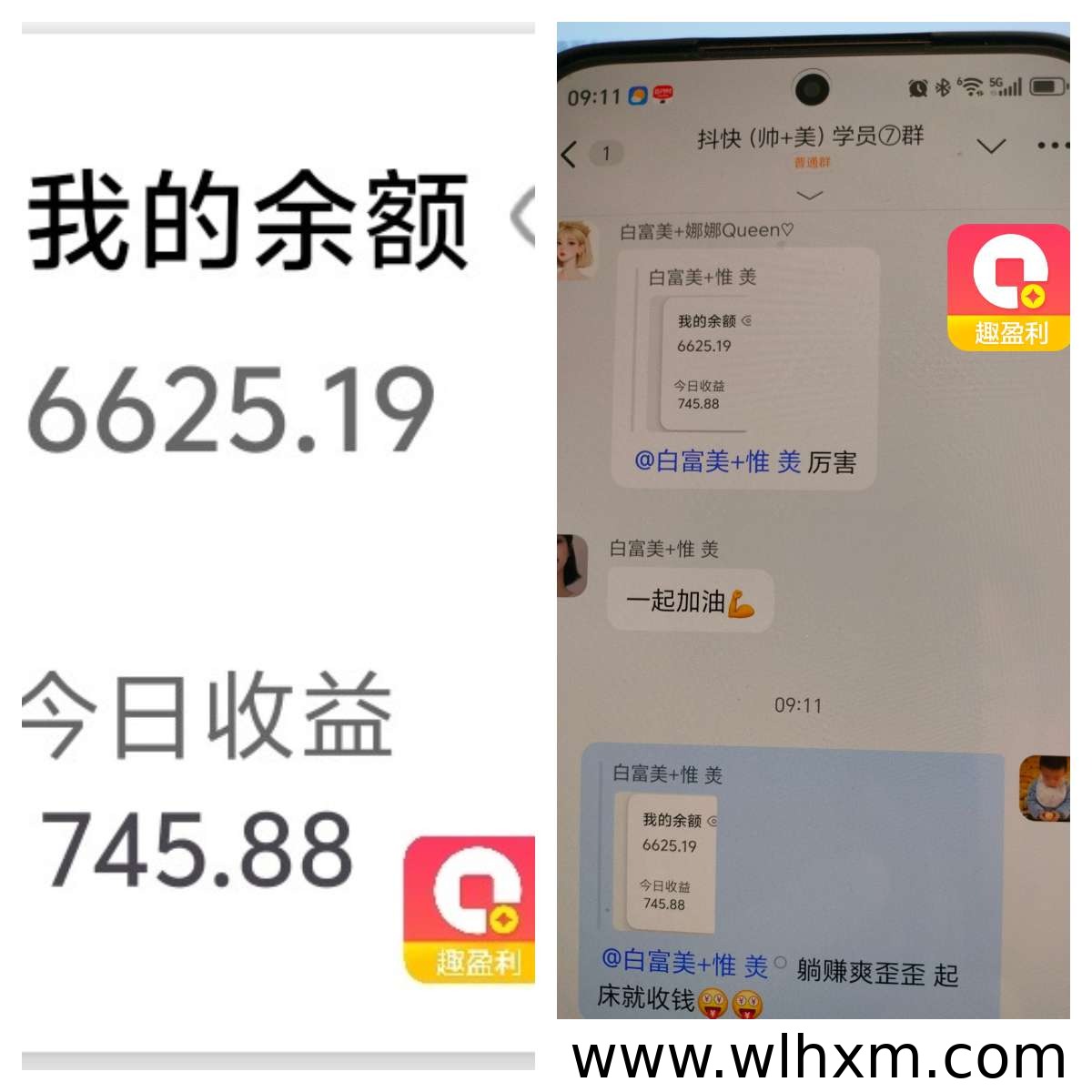 趣盈利APP上线308天,快抖打金+任务佣金+号卡推广,多板块收益稳定可复制