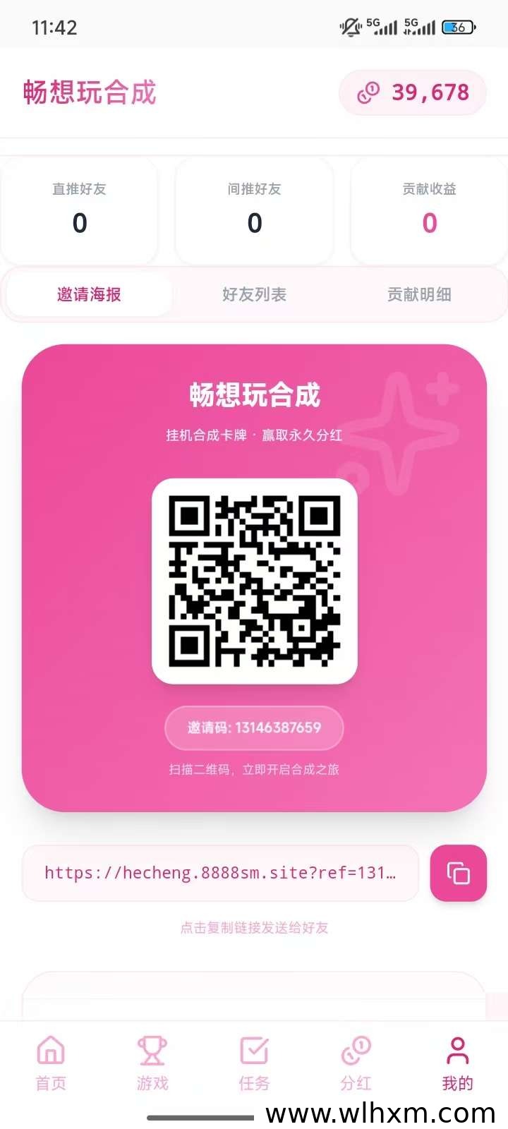 畅享玩每日签到抽卡玩法上线