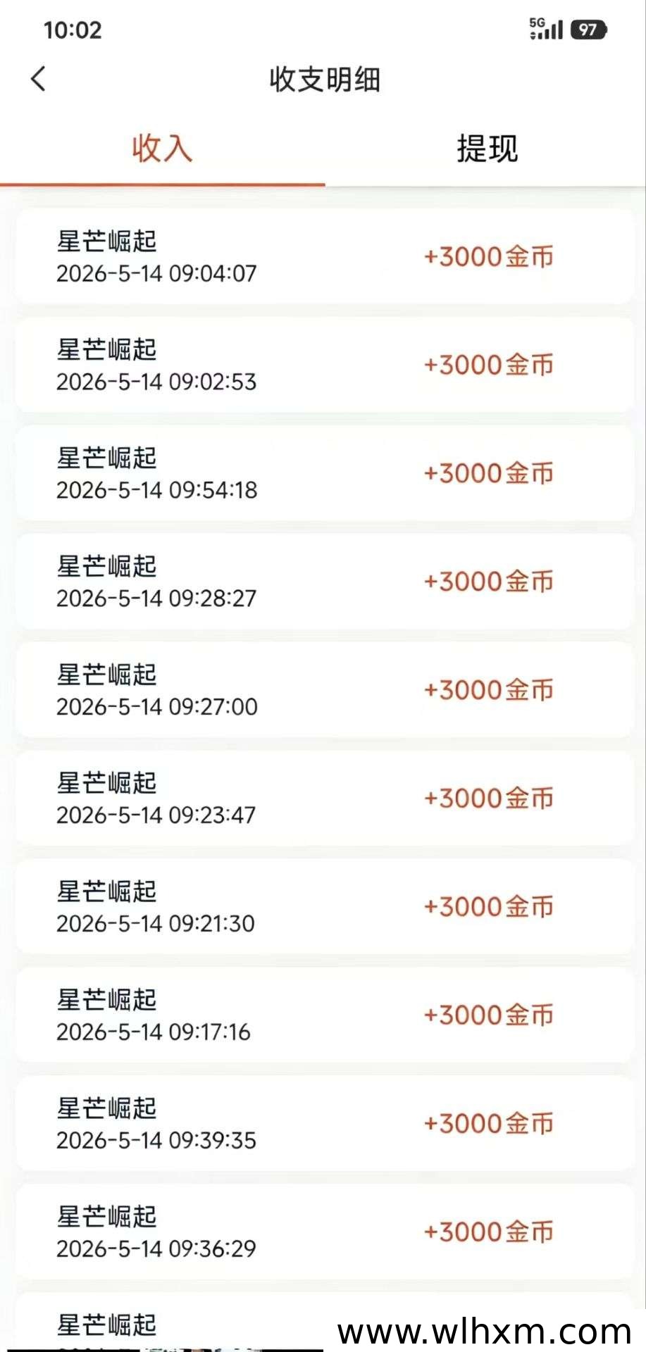 星芒崛起:零成本赚取收益的新机遇