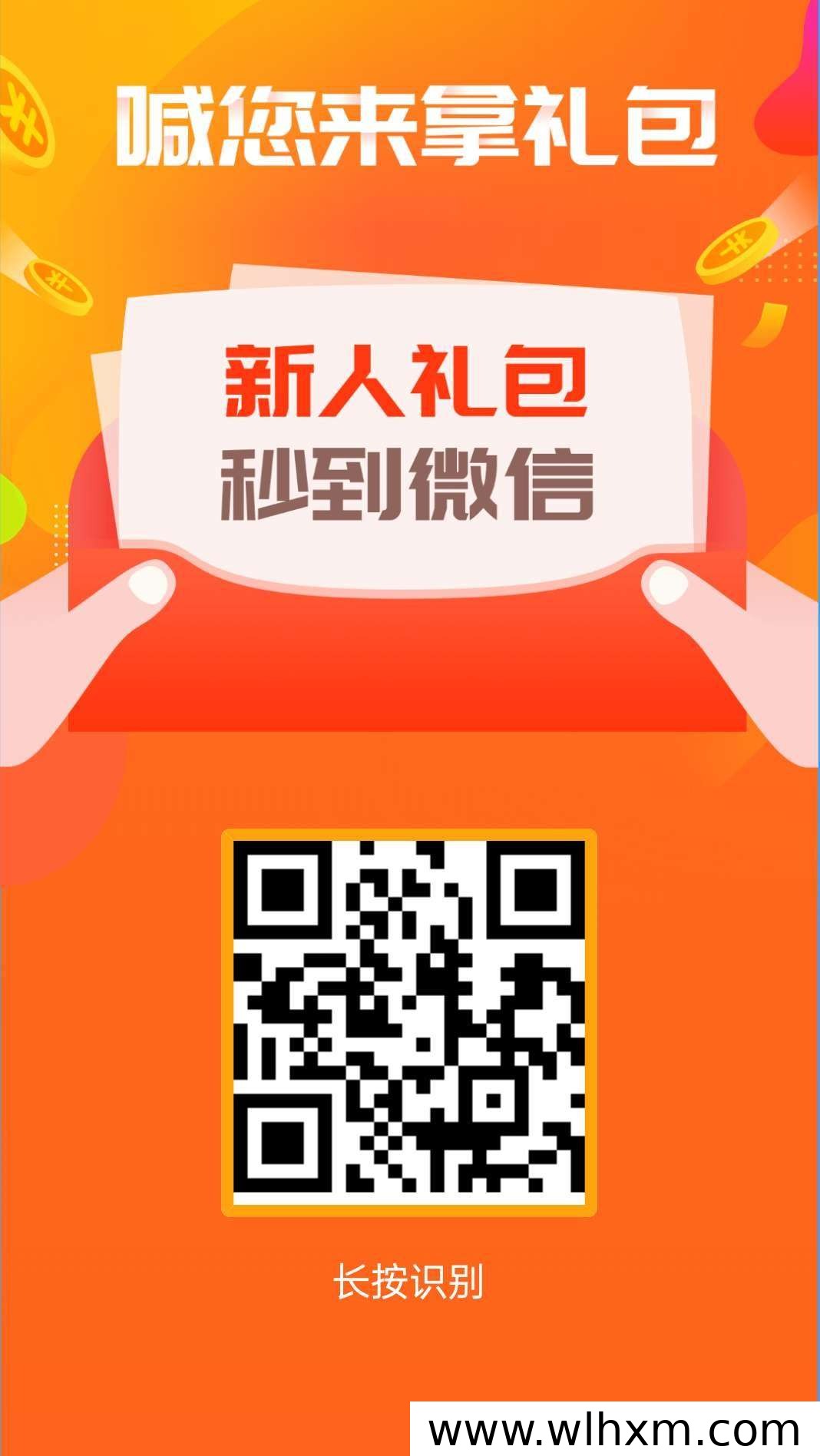零门槛发布任务与轻松赚钱的新平台解析