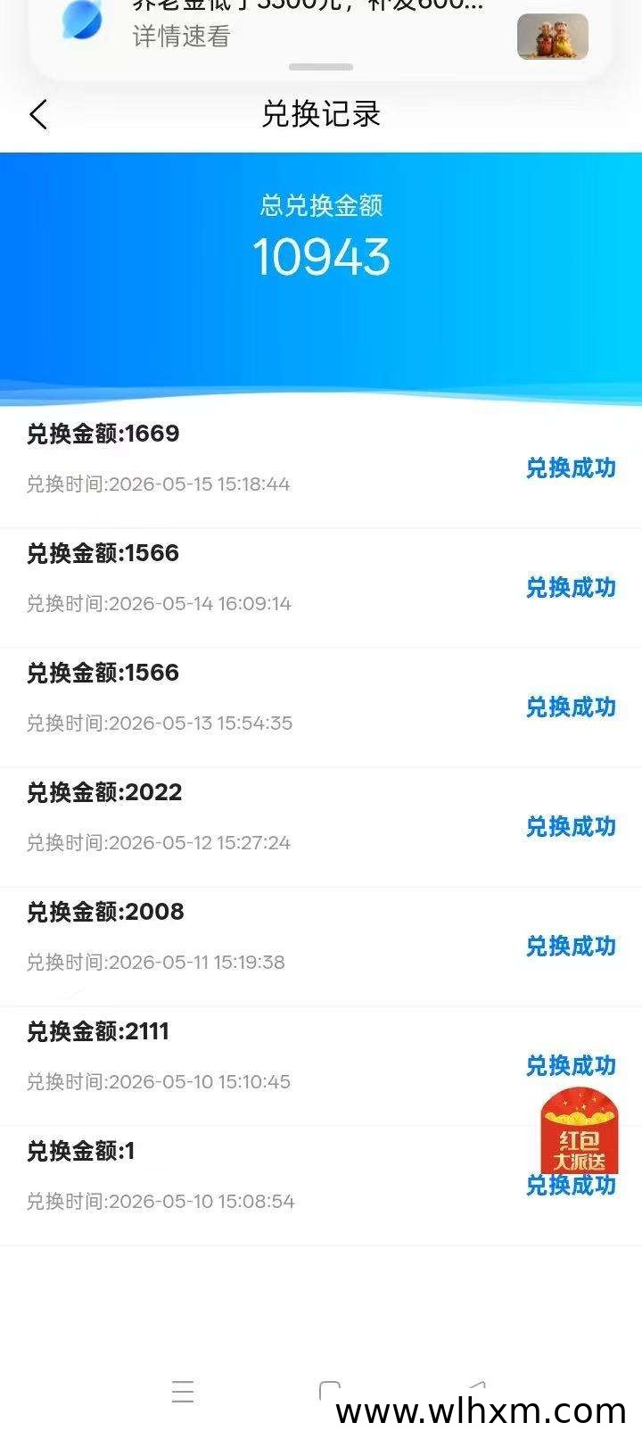 2026年新传奇打金手游红利期稳定收益解析